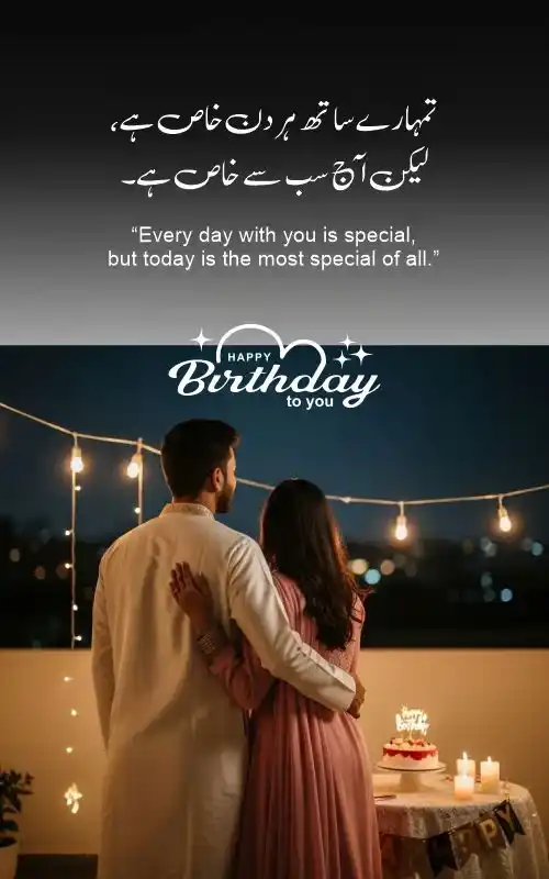 Birthday Quotes for Husband in Urdu & English – Express Your Heart with Love